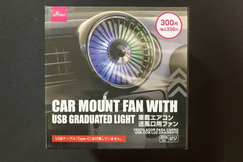 第20弾