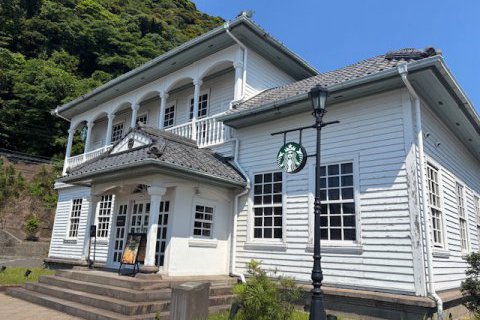 登録有形文化財