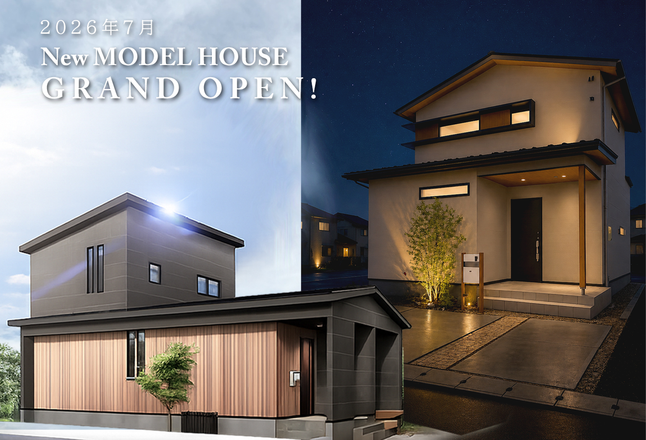 NEW★モデルハウスGRAND OPEN!