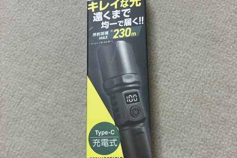 第21弾