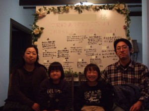 Ｓ様　契約式　その②