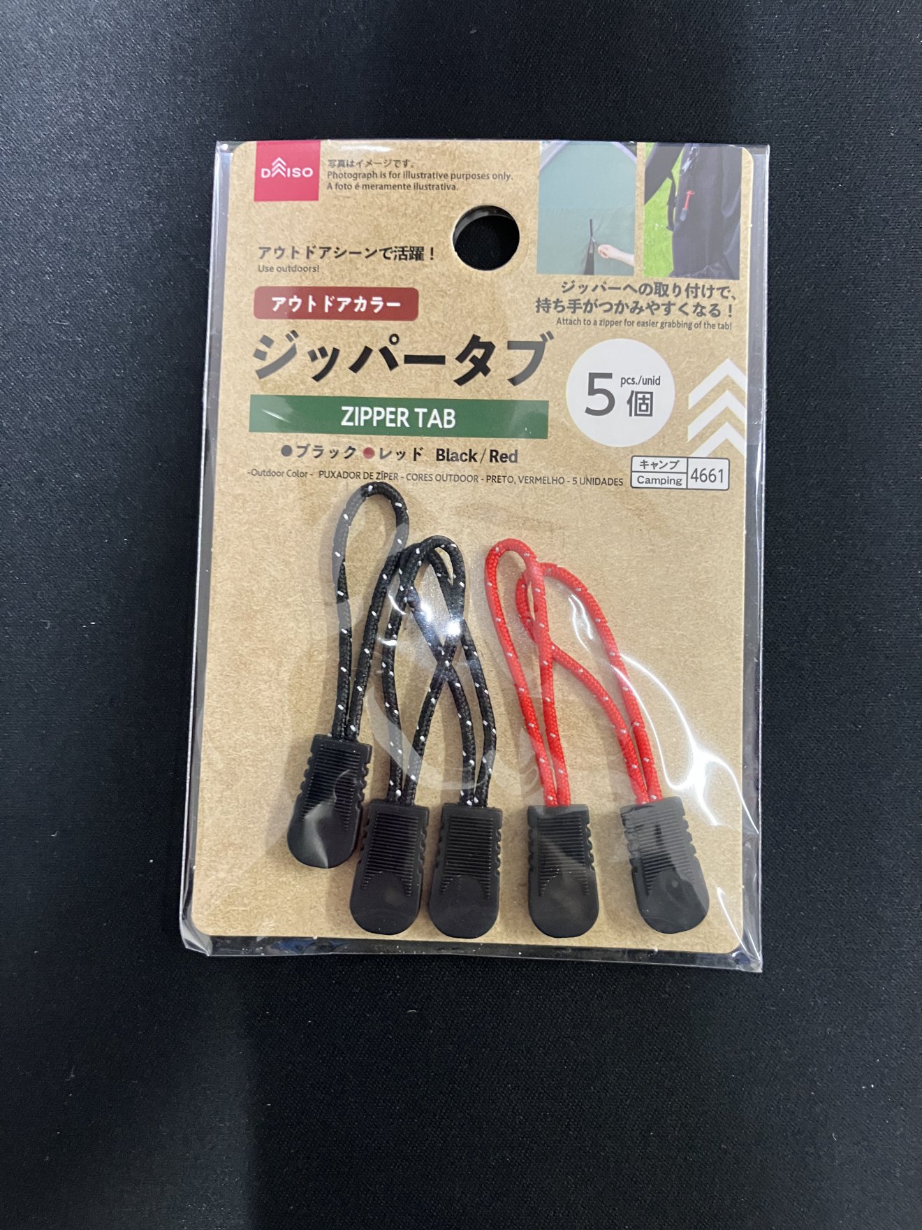 第22弾