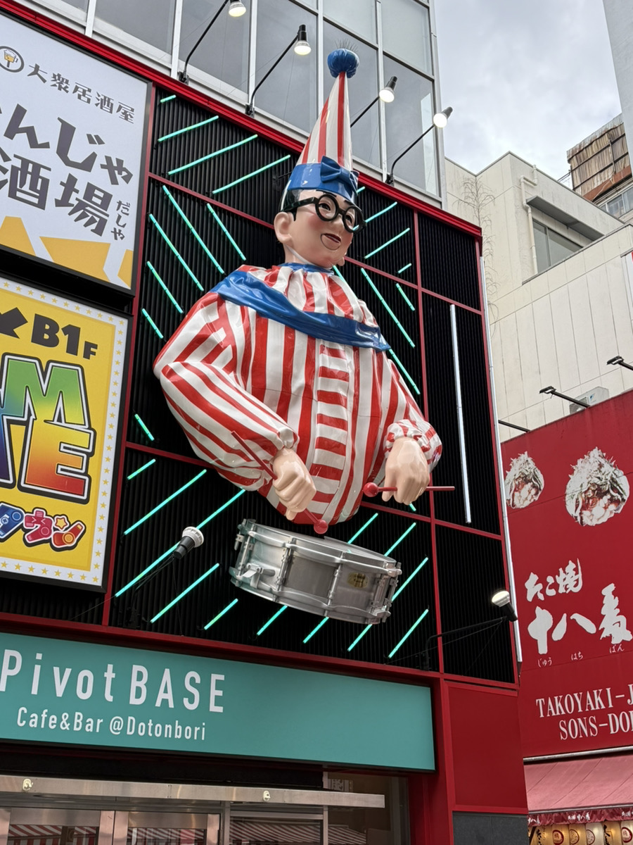大阪旅行