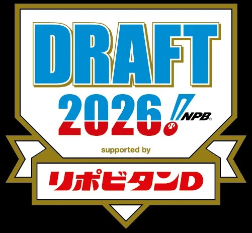 来年こそは!?