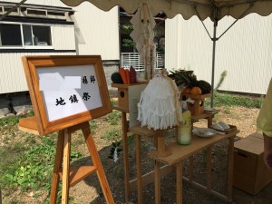 Ｓ様　地鎮祭
