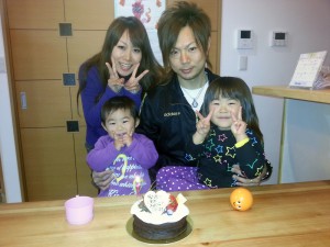 家づくり1周年おめでとうございます！