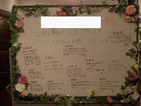Ｔ様、ありがとうございます。