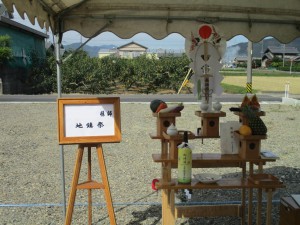 Ｗ様　地鎮祭