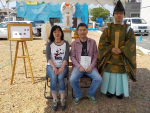 Ｓ様　地鎮祭
