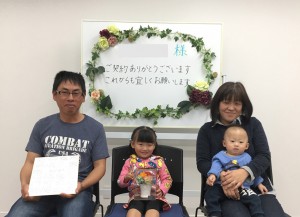 岐阜市K様邸　契約式