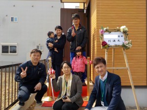 Ｎ様邸引渡し式